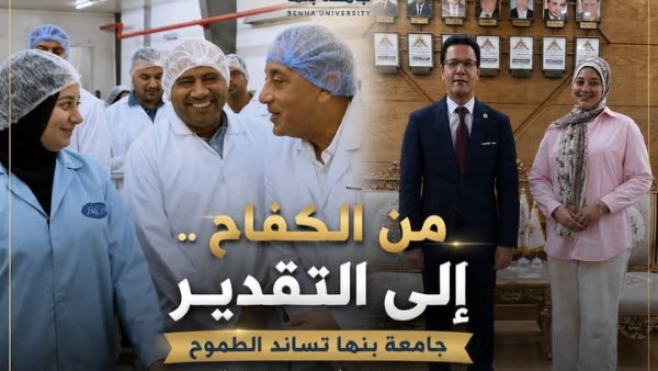 الطالبة ندى محمد