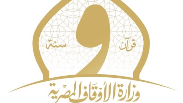  وزارة الأوقاف