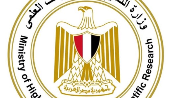  وزارة التعليم العالي