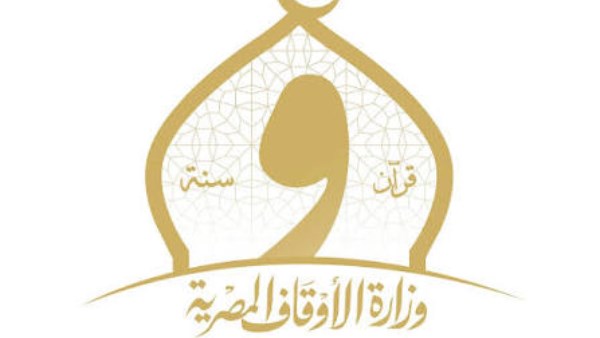 وزارة الأوقاف