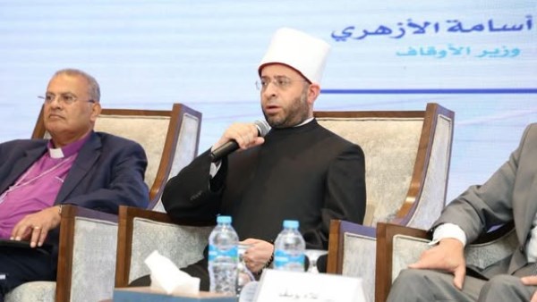 جانب من المؤتمر