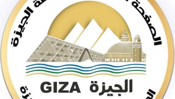 محافظ الجيزة