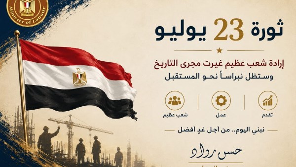 التهنئة 