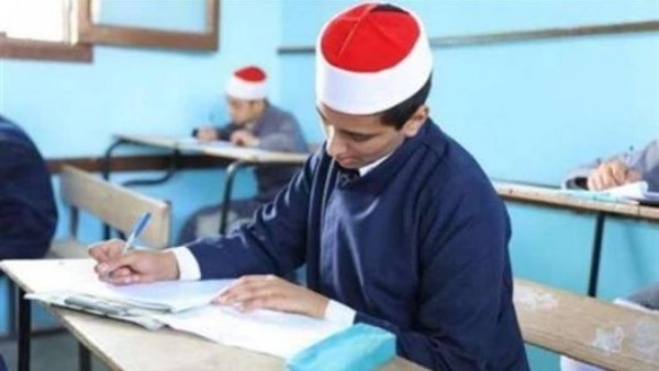 الثانوية الأزهرية للمكفوفين