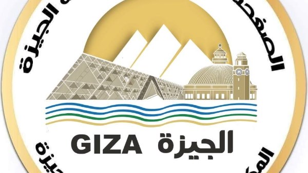 محافظة الجيزة