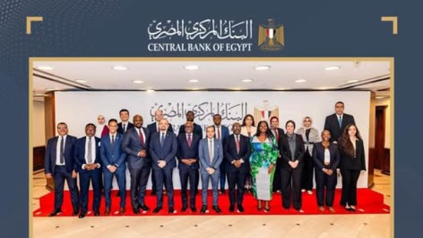  البنك المركزي المصري 