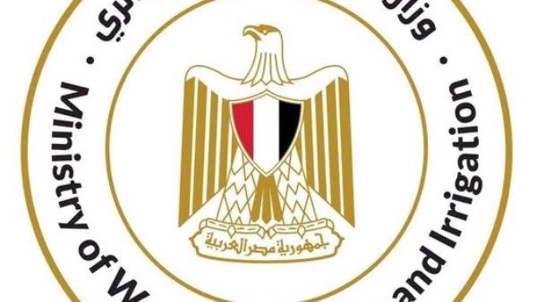 وزارة الموارد المائية والري