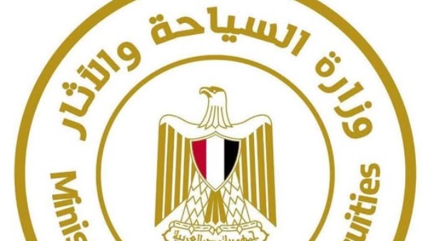  وزارة السياحة والآثار