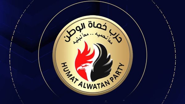  حزب حماة الوطن