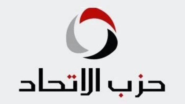  حزب الاتحاد