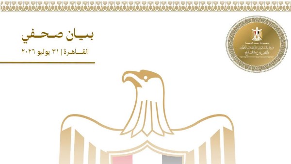 جمهورية مصر العربية