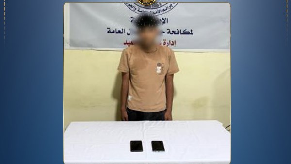 المتهم والمضبوطات