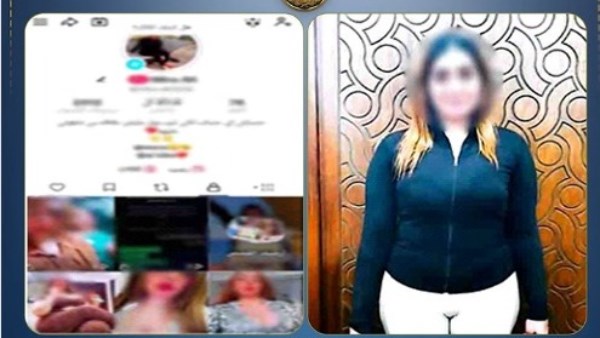 صانعة المحتوى المتهمة