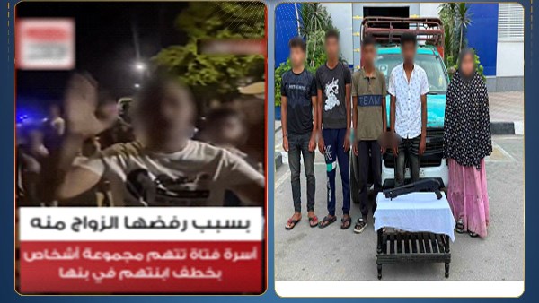 المتهمين