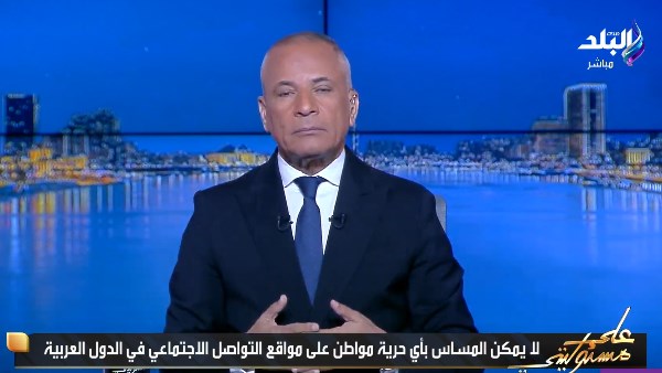 احمد موسى :التأكيد على صون الحقوق الرقمية في الدول العربية