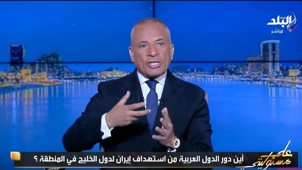 احمدموسى:تهديدات إيرانية جديدة تضع الأمن الخليجي على المحك