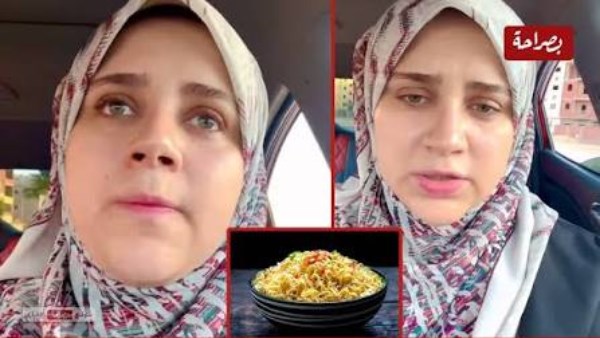 الطبيبة