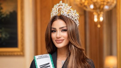 مايا كامل