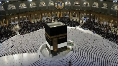 الداخلية تفتح باب التقديم لحج القرعة 2027