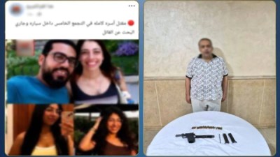 أعترافات المتهم