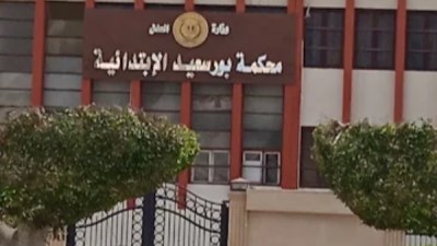 أرشيفية 