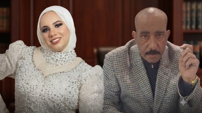 محامي فاطمة عروس بورسعيد 