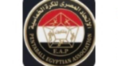 الاتحاد المصري للكره الخماسيه 