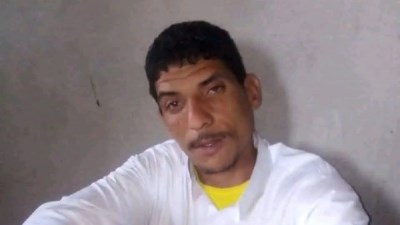 صورة المجني عليه 