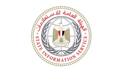 الهيئة العامة للاستعلامات