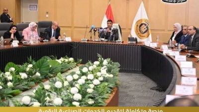 وزارة الصناعة