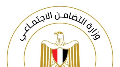 وزارة التضامن - صورة أرشيفية