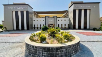 جامعة الأقصر الأهلية - صورة أرشيفية