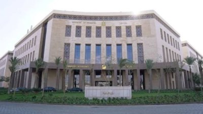 وزارة المالية - صورة أرشيفية