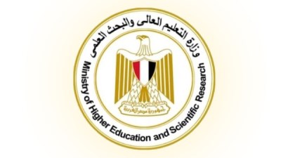 وزارة التعليم العالي والبحث العلمي