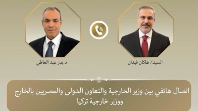 اتصال مصري تركي لبحث تطورات غزة والضفة وسوريا وخفض التصعيد الإقليمي
