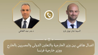 اتصال هاتفي بين وزيري خارجية مصر وفرنسا