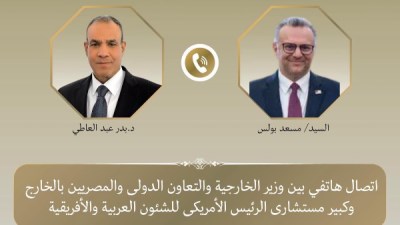 اتصال هاتفي بين وزير الخارجية كبير مستشاري ترامب 