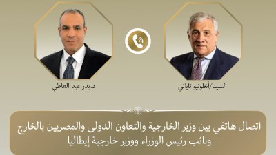 اتصال هاتفي بين عبد العاطي وتاياني