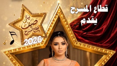  آية عبدالله