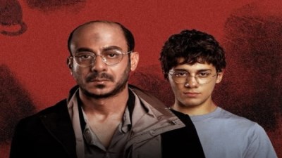 حكاية«لعبة جهنم» من مسلسل القصة الكاملة ي