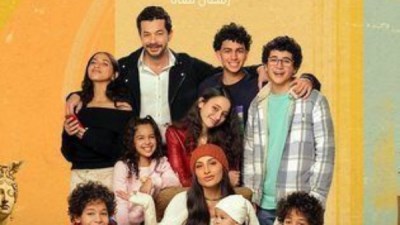 مسلسل كامل العدد