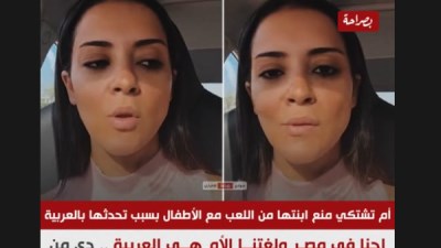الأم