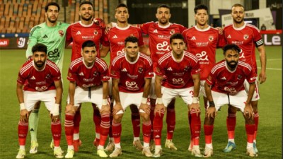 الأهلي