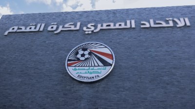 اتحاد الكرة
