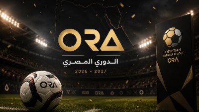دوري ORA