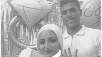 الضحية وخطيبها 