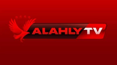 قناة الأهلي
