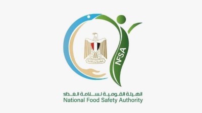  الهيئة القومية لسلامة الغذاء