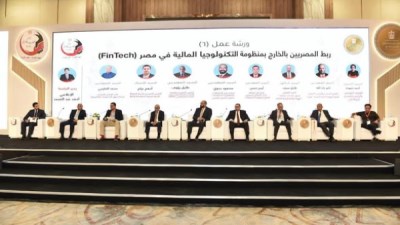 جانب من المؤتمر