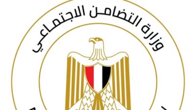 وزارة التضامن الاجتماعي